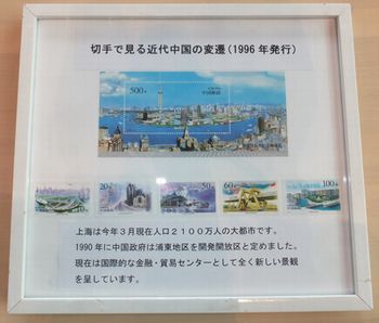 私の名品コーナー
