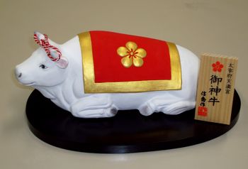 トピックス