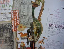 トピックス