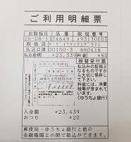 トピックス
