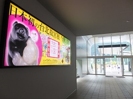 トピックス