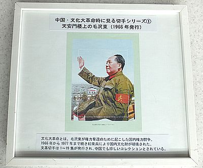 九州国立博物館振興財団 - 私の名品コーナー