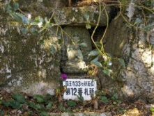 素朴な石仏が四王寺山に点在する