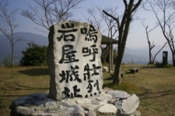 岩屋城址は展望公園になっている