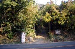 龍王神社が竜王山の入口