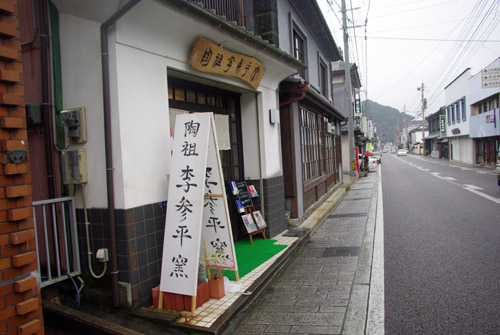 歴史的な街並の残る有田町