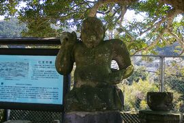 破壊後が残る仁王像